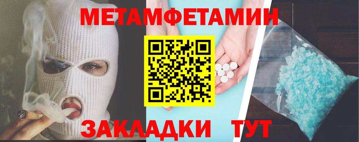 Амфетамин Розовый Находка