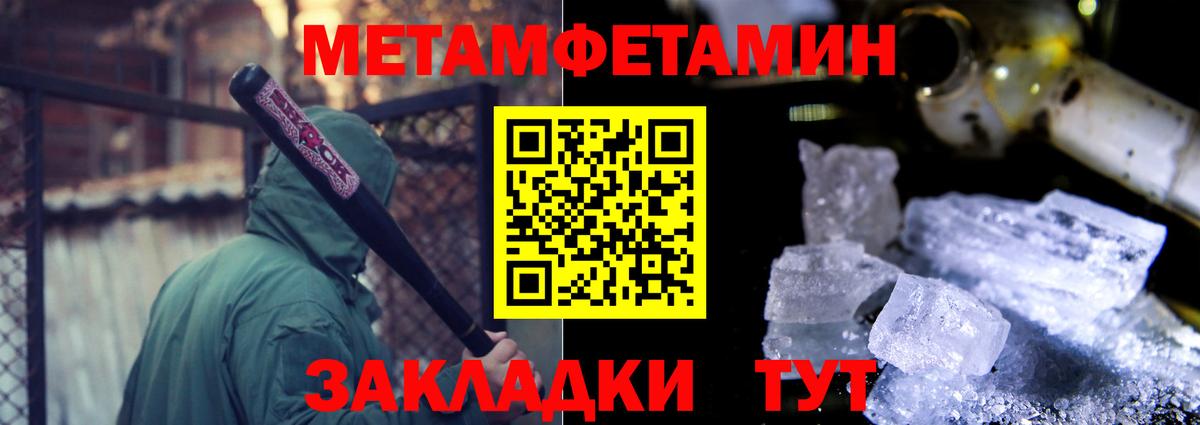Находка  АМФ  Вход с VPN  Амфетамин 97% 