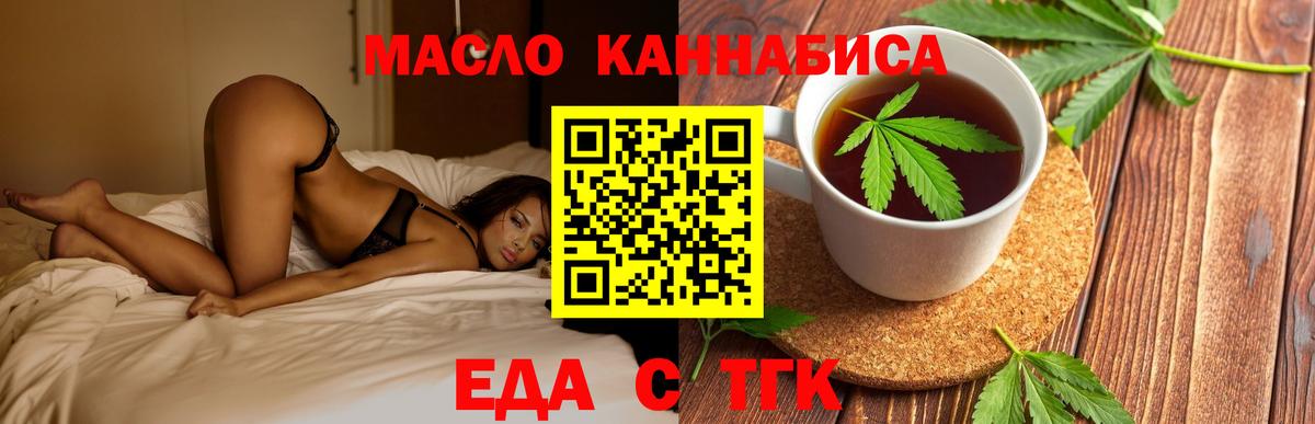 Canna-Cookies марихуана Находка