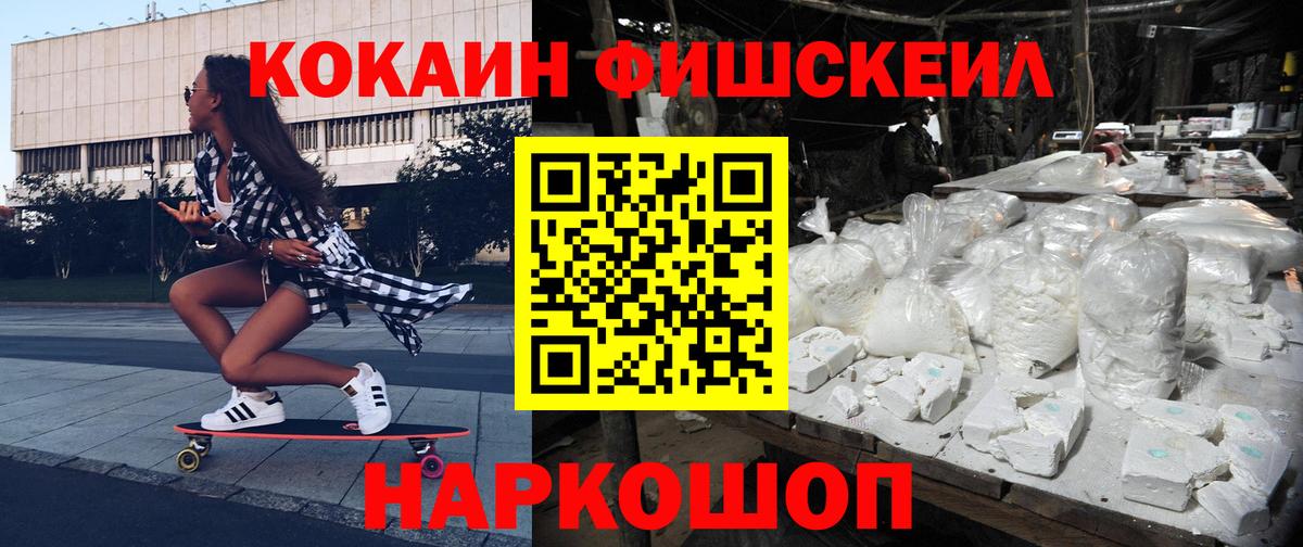 Кокаин Перу  Вход с VPN  Кокаин 98%  Находка 