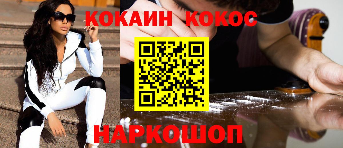 Cocaine VHQ Находка