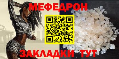 ALPHA PVP Бугуруслан