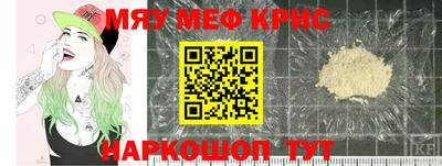 ALPHA PVP Бугуруслан