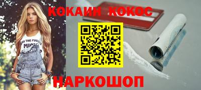 синтетический гашиш Будённовск