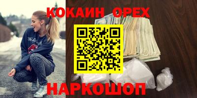 ALPHA PVP Бугуруслан