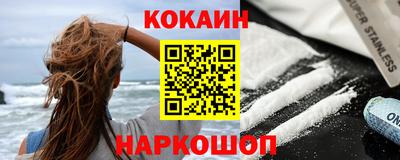 синтетический гашиш Будённовск