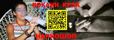 синтетический гашиш Будённовск