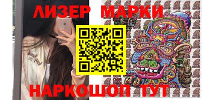 синтетический гашиш Будённовск