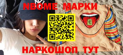 синтетический гашиш Будённовск