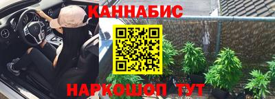 синтетический гашиш Будённовск