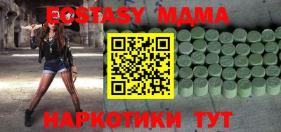 ALPHA PVP Бугуруслан