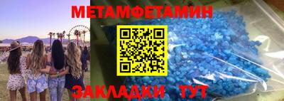 ALPHA-PVP Бузулук