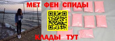 ALPHA PVP Бугуруслан
