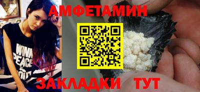 ALPHA PVP Бугуруслан
