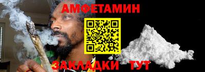 ALPHA-PVP Бузулук