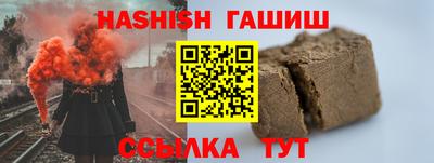ALPHA PVP Бугуруслан