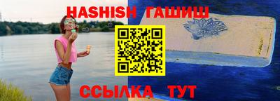 синтетический гашиш Будённовск