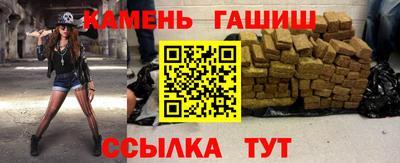 ALPHA-PVP Бузулук