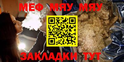 ALPHA-PVP Бузулук