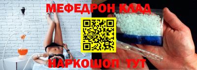 ALPHA-PVP Бузулук