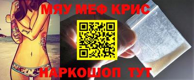 ALPHA PVP Бугуруслан