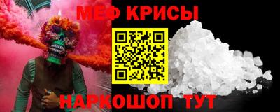ALPHA-PVP Бузулук