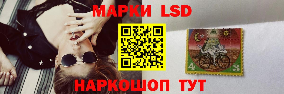 Лсд 25 экстази ecstasy  ЛСД экстази  Находка  Вход с VPN 