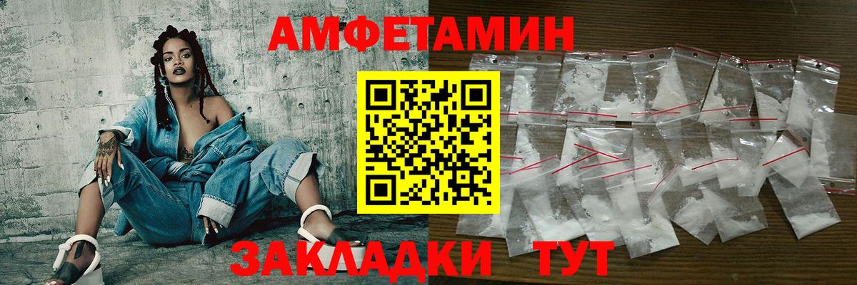Первитин  Первитин витя  Вход с VPN  Первитин витя  Находка 