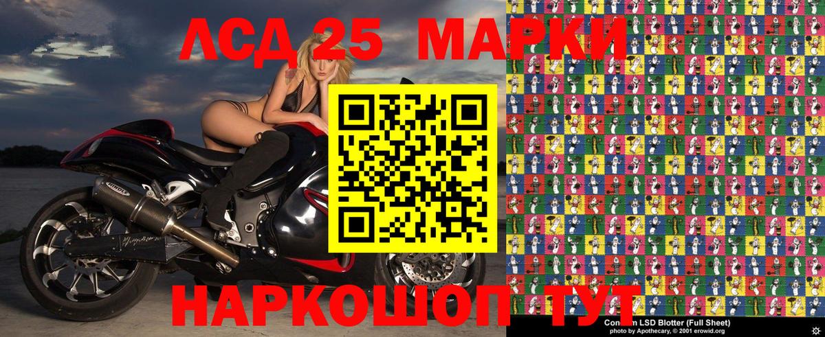 Марки N-bome 1500мкг Находка