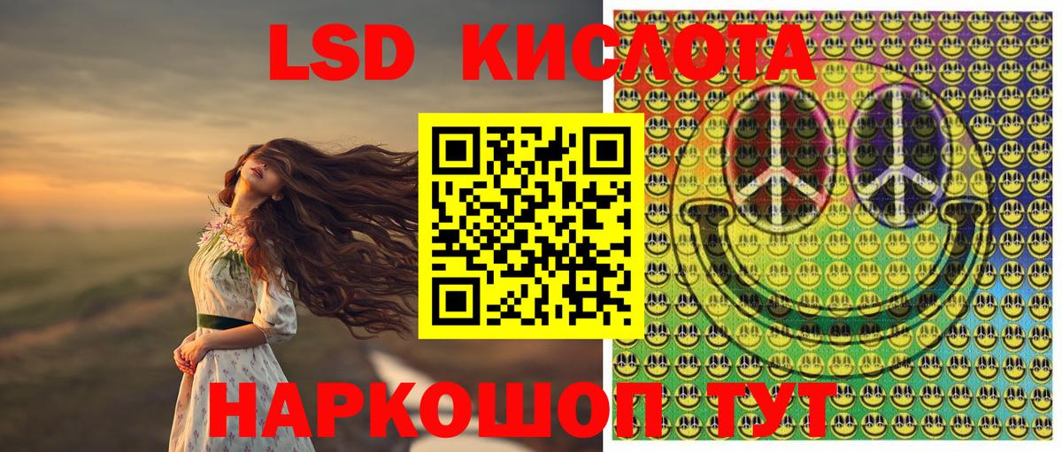 Наркотические марки 1500мкг  Наркотические марки  Находка  Наркотические марки 1500мкг  Вход с VPN 