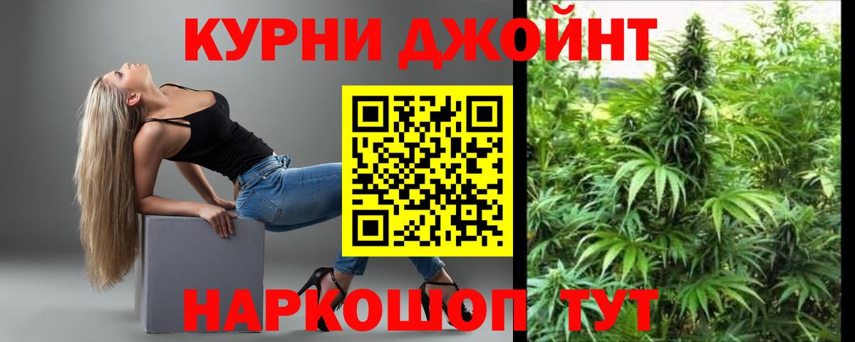 Бошки марихуана марихуана  Вход с VPN  МАРИХУАНА марихуана  Находка 