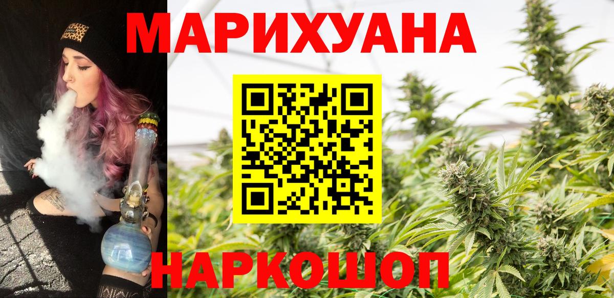 Марихуана семена Находка